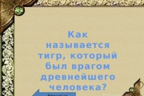 Как зарегистрироваться на кракене из россии