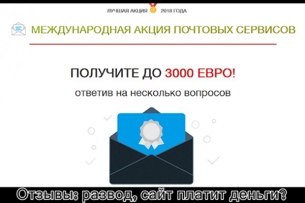 Современный маркетплейс kraken door