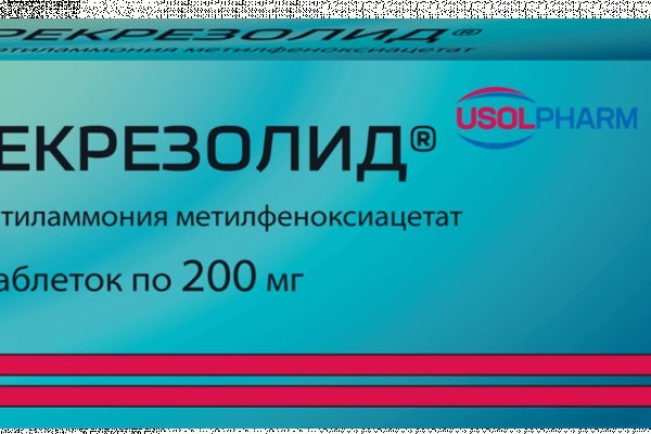 Почему сегодня не работает площадка кракен