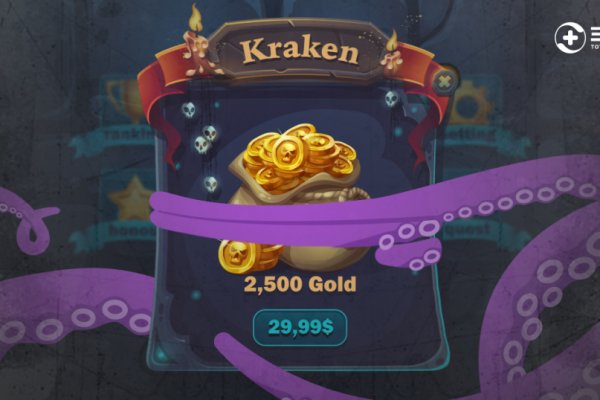 Kraken18at