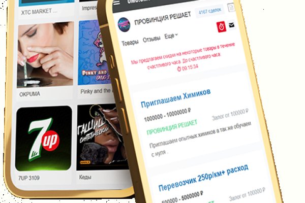 Кракен сайт kr2web in зеркало рабочее