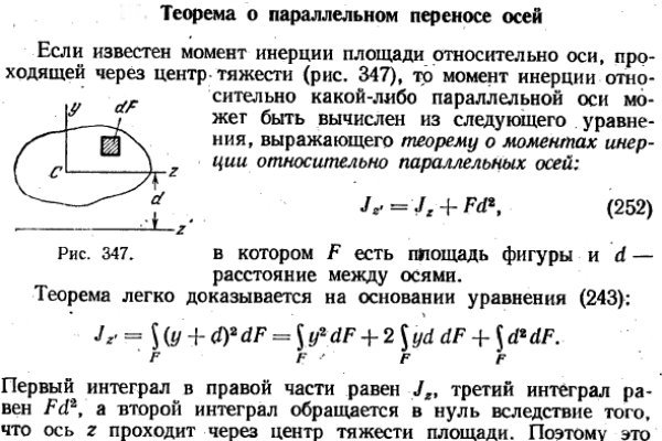 Как купить через кракен