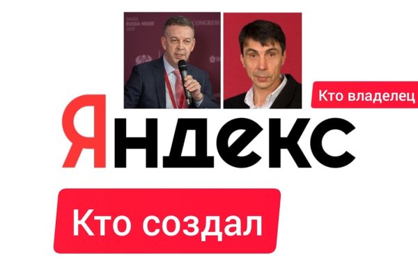 Сайт кракен онион