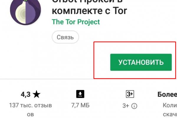 Кракен тор kr2web in